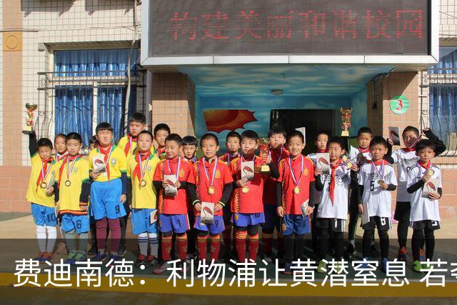 费迪南德：利物浦让黄潜窒息 若夺4冠将超任何球队